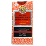 Herbal Cough & Throat Syrup (Oral Liquid)