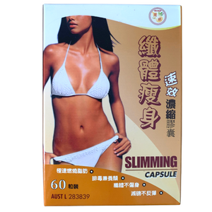Wai Shun Slimming Capsule