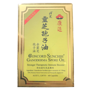 Concord Sunchih Ganoderma Spore Oil (Stronger Therapeutic Immune Booster)