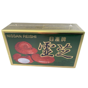 Nissan Reishi