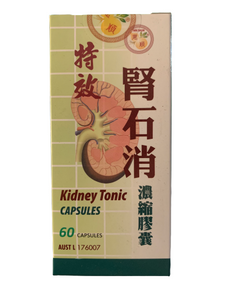 Wai Shun Kidney Tonic