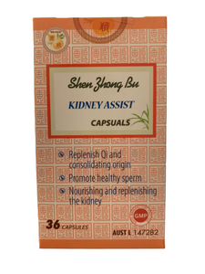 Wai Shun Kidney Assist (Shen Zhong Bu)