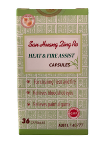 Wai Shun Heat and Fire Assist (San Huang Qing Re)