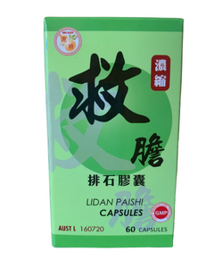 Lidan Paishi