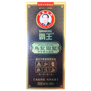 Bawang Hair Blackening & Strengthening Shampoo with Chinese Herbal Extracts