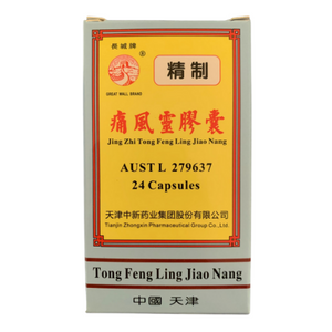 Tong Feng Ling Jiao Nang
