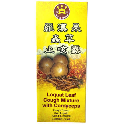 Loquat Leaf Cough Mixture with Cordyceps