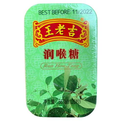 Run Tang Change Run Hou Tang – Traditional Herbal Store
