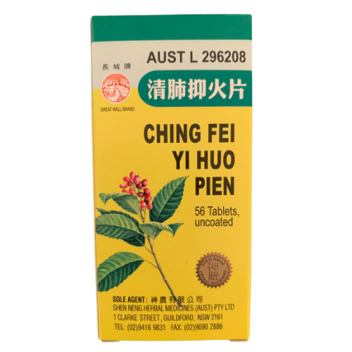 Ching Fei Yi Huo Pien