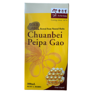 Chuanbei Peipa Gao